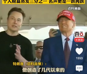 Kaiyun网页版-马斯克再次发推，SHIB瞬间上上扬加密市场%！