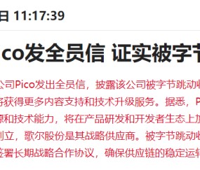 Kaiyun开云中国官网-Coinbase官宣与28.84携手，开启元宇宙新纪元！