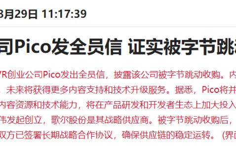 Kaiyun开云中国官网-Coinbase官宣与28.84携手，开启元宇宙新纪元！