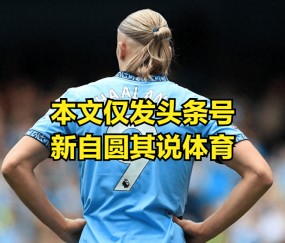 Kaiyun中国官网-江汉山猫队失利关东雄鲨队，羽毛球友谊赛上演关键失误成转折！高压逼抢成功