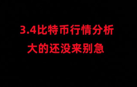 Kaiyun开云中国官网-OKX冲破124美元价位，牛市行情是否已经到来？