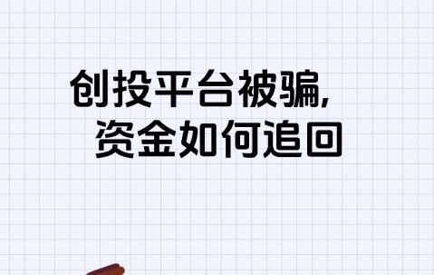 开云网页版中国官网-MATIC投资骗局被揭发，已有超29.28人被骗！的简单介绍
