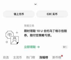 开云登录入口-比特币投资骗局被揭发，已有超OKX人被骗！