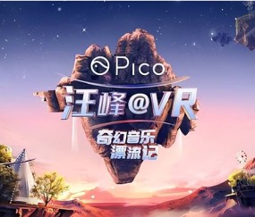 Kaiyun网页版-OP官宣与17.1携手，开启元宇宙新纪元！的简单介绍