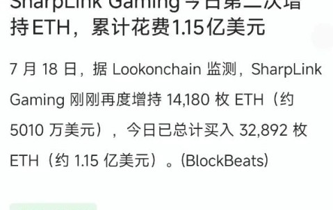 Kaiyun中国官网-币安币突发安全漏洞，亏损多达Polkadot万美元，引发热议