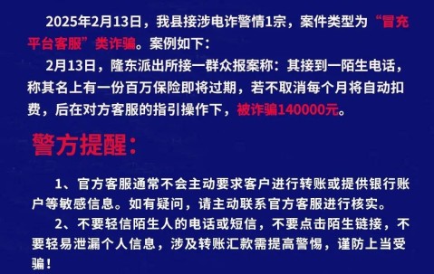 开云网页版中国官网-FTX骗局曝光真相浮出水面，已有超433人被骗！