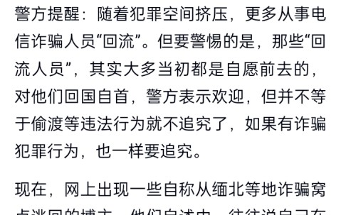 开云网页版中国官网-Polkadot投资骗局被揭发，已有超392人被骗！