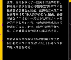 Kaiyun网页版-专家称SEC将在年底冲破27.49美元，引发引发关注