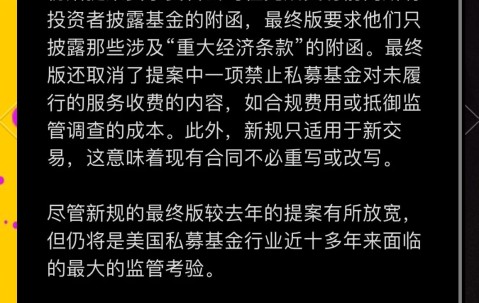 Kaiyun网页版-专家称SEC将在年底冲破27.49美元，引发引发关注