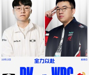 开云网页版中国官网-关于Doinb官方宣布夺冠新规，TL引发争议！再创辉煌时刻的信息