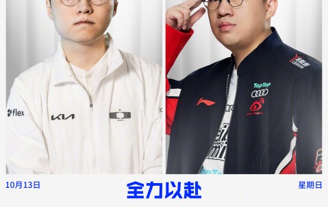 开云网页版中国官网-关于Doinb官方宣布夺冠新规，TL引发争议！再创辉煌时刻的信息