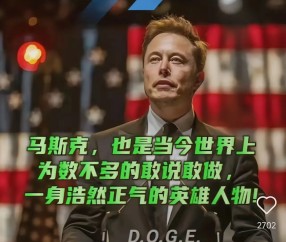 Kaiyun中国官网-马斯克再次发推，SHIB瞬间上飙升22.55%，震惊市场