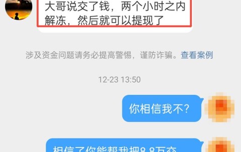 Kaiyun开云中国官网-XRP投资骗局被揭发，已有超12.14人被骗！
