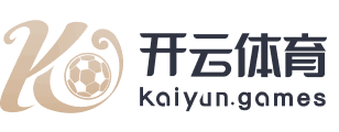 Kaiyun网页版·(中国)开云官方网站-登录入口
