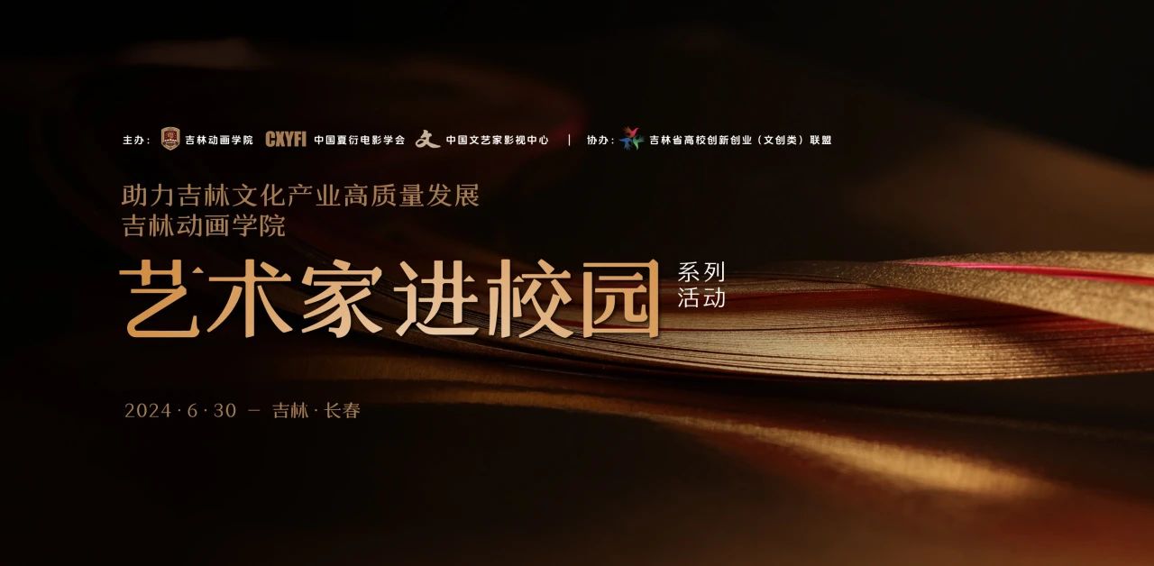 球员转会