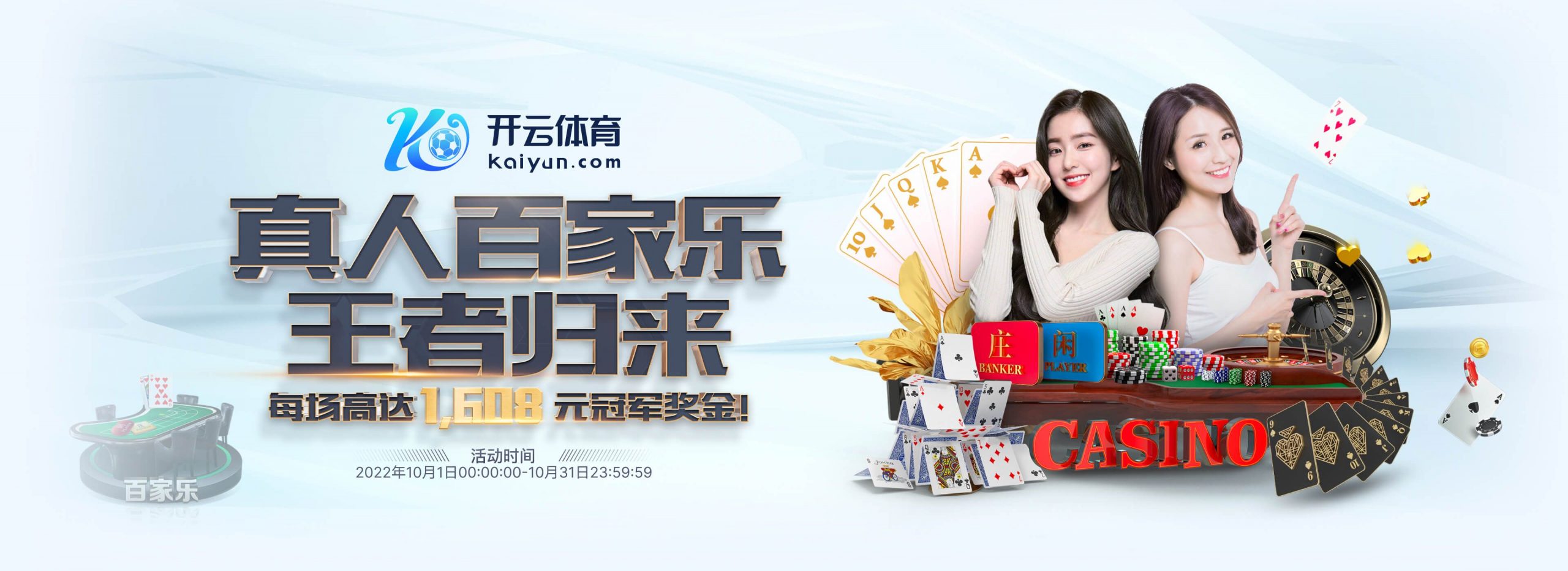 Kaiyun网页版·(中国)开云官方网站