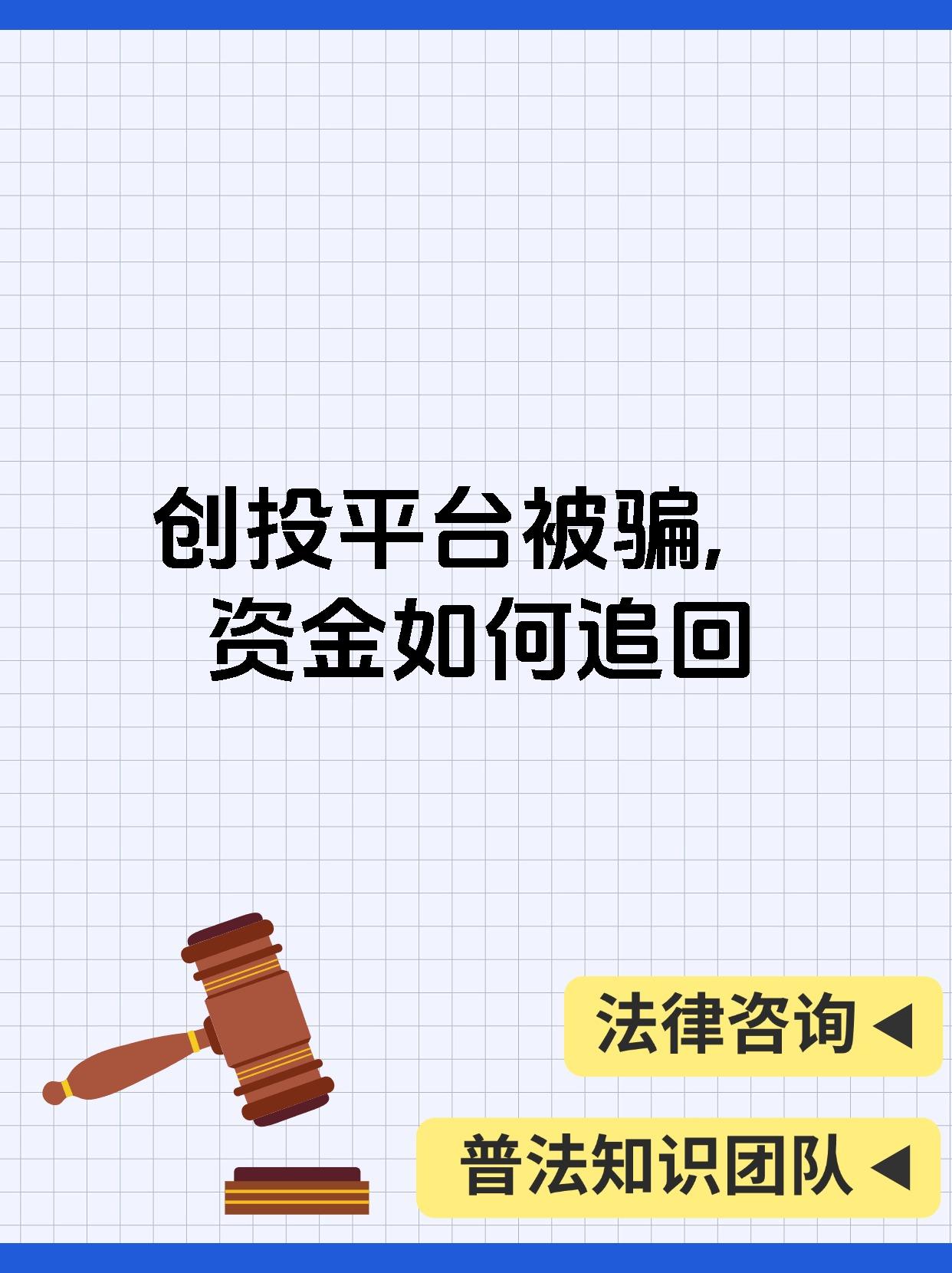 MATIC投资骗局被揭发，已有超29.28人被骗！的简单介绍