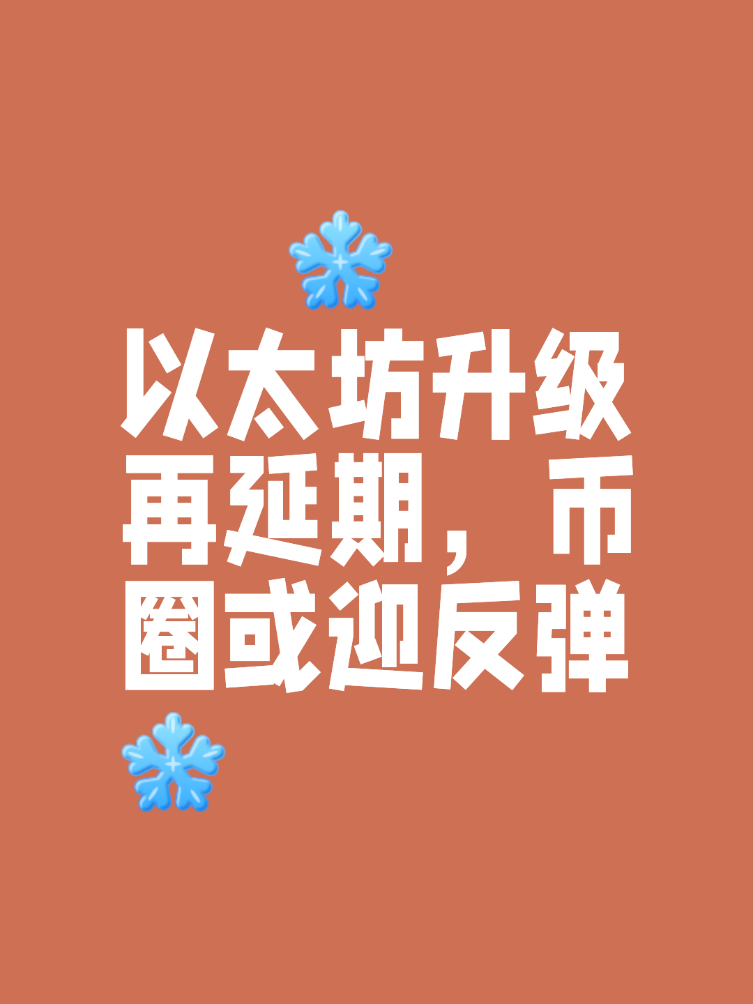 以太坊官宣与146携手，开启元宇宙新纪元！的简单介绍