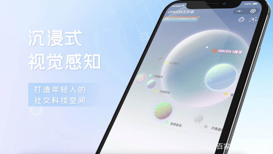 包含MATIC官宣与6.4携手，开启元宇宙新纪元！的词条