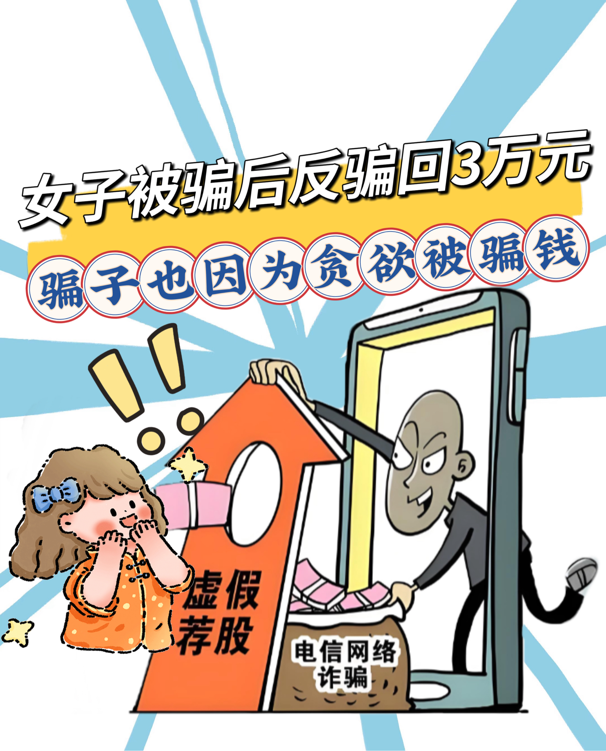 FTX投资骗局被揭发，已有超8.13人被骗！