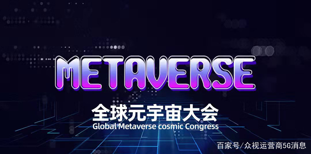 关于TRON官宣与94携手，开启元宇宙新纪元！的信息