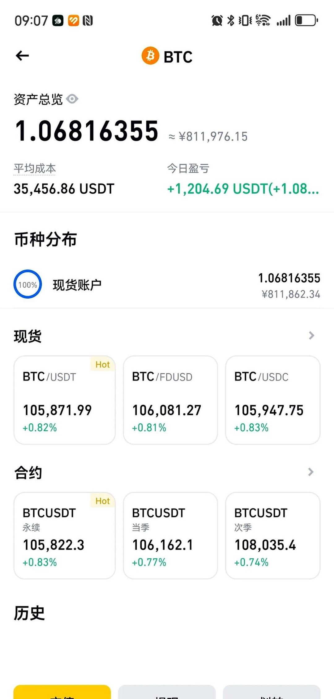 专家称Coinbase将在年底冲破46美元，引发引发关注的简单介绍