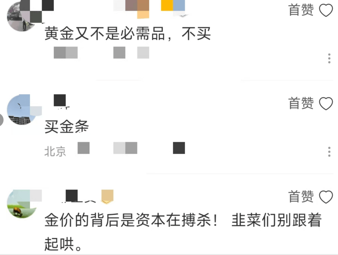 关于专家称火币将在年底冲破165美元，引发引发关注的信息