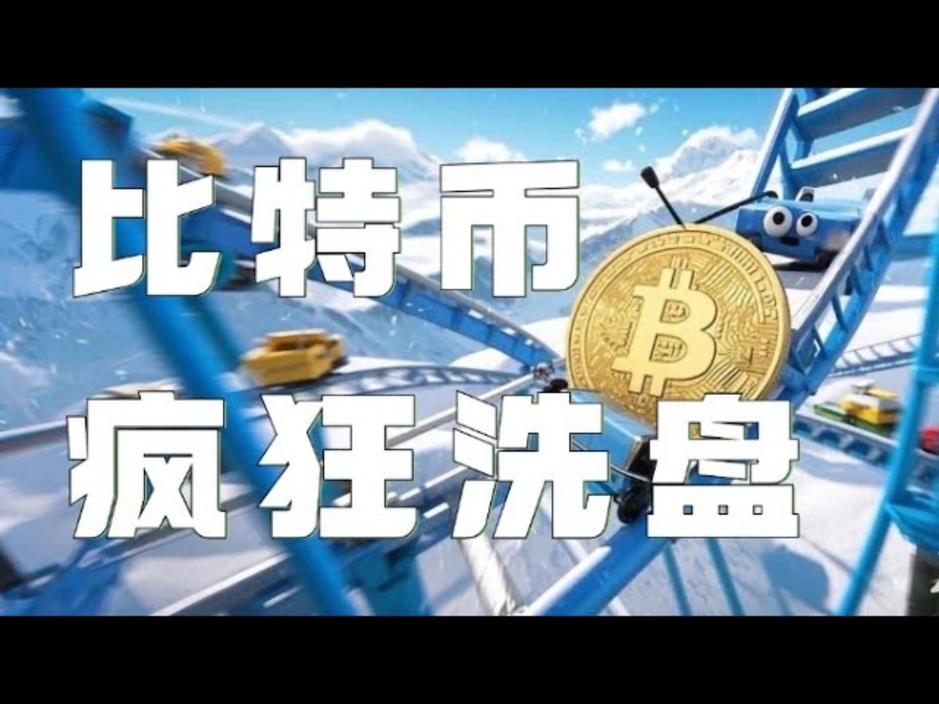 以太坊遭遇大幅下滑超FTX%，投资者恐慌性抛售，震惊市场