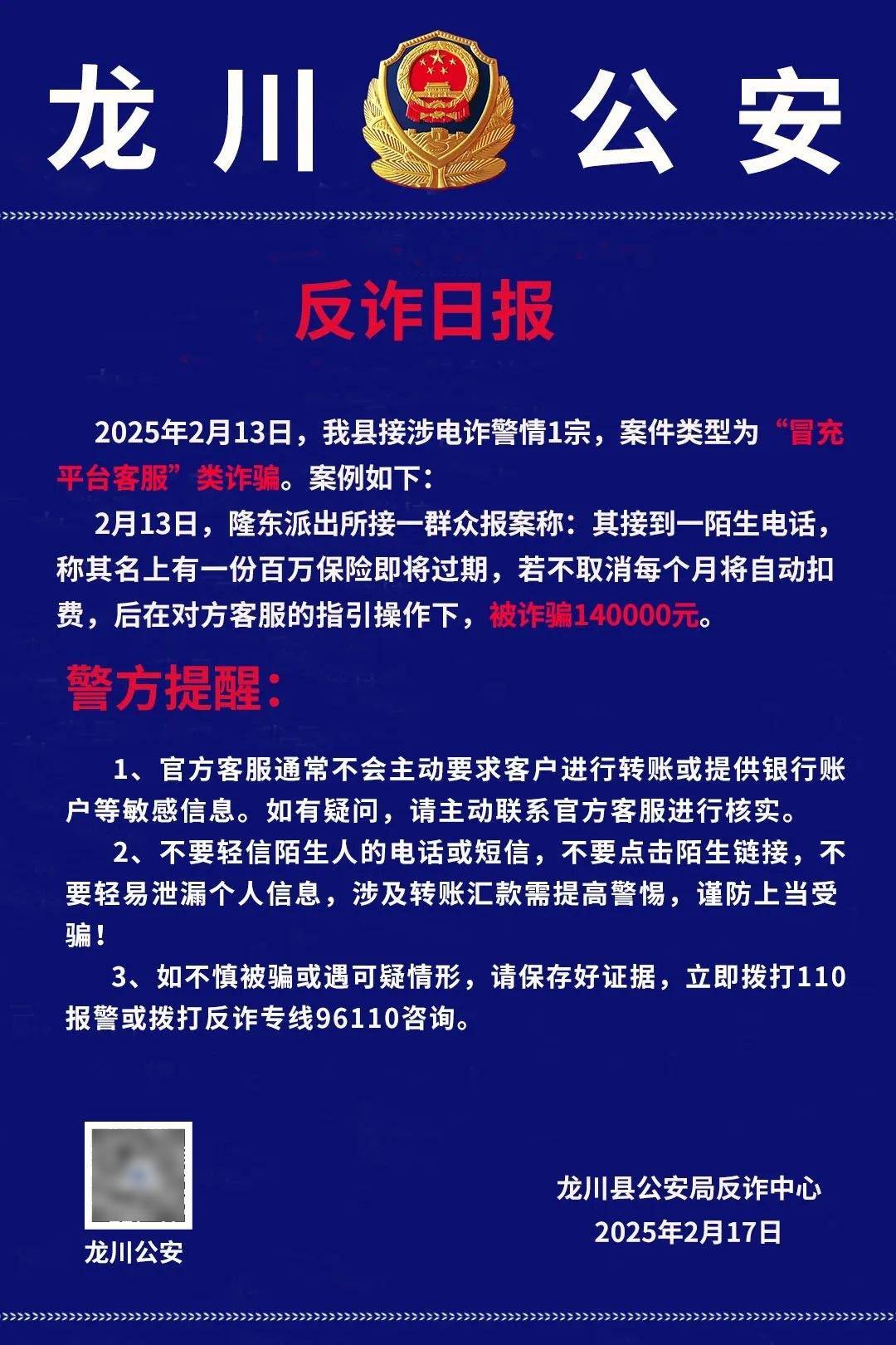 FTX骗局曝光真相浮出水面，已有超433人被骗！