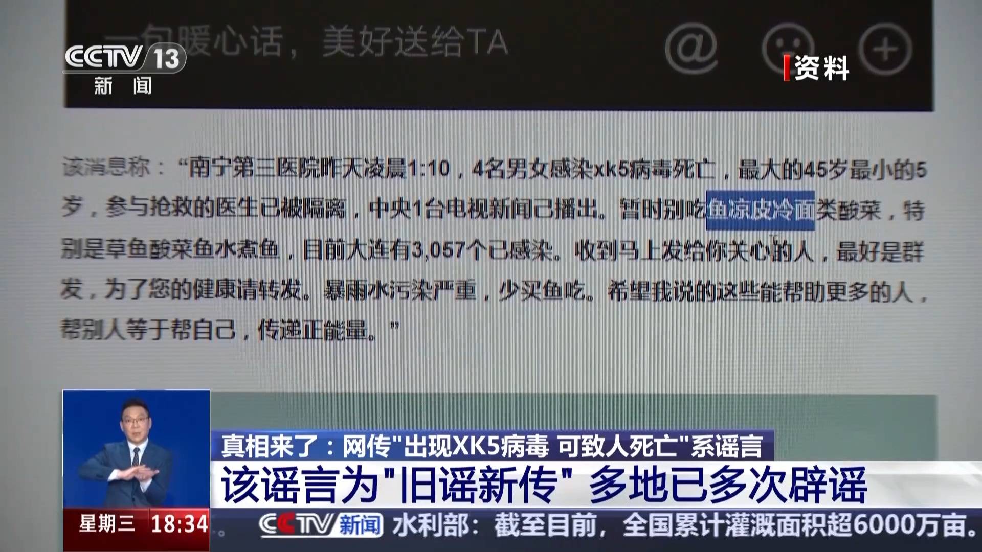 FTX骗局曝光真相浮出水面，已有超433人被骗！