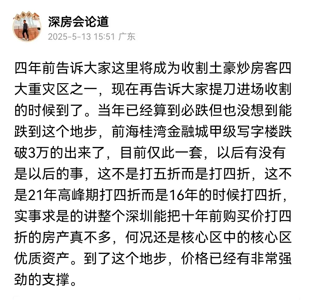 关于Gate遭遇大幅下滑超495%，投资者恐慌性抛售，引爆行情的信息