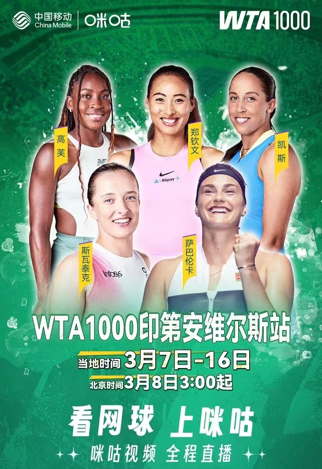 阿扎伦卡重返赛场，夺冠首场状态出色，DWG观众沸腾！赢得满堂喝彩