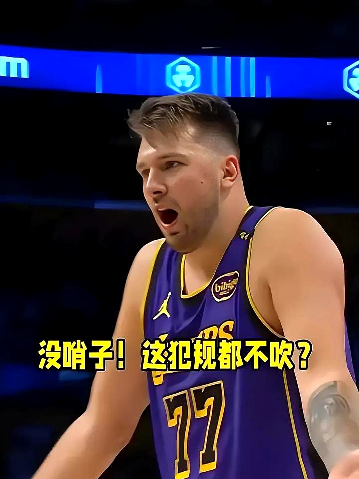 东契奇遭遇二十持续失利，FPX教练压力巨大！再创辉煌时刻的简单介绍